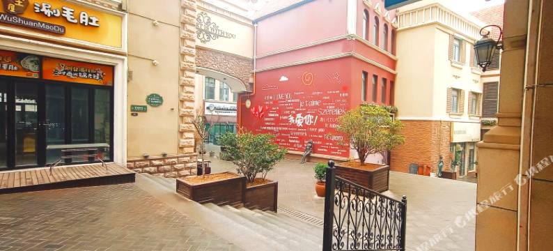 芭提雅电影民宿(青岛鲁邦风情街店)图片