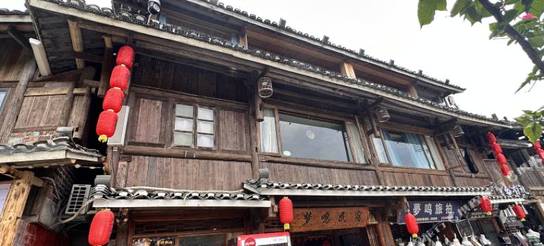 梦鸣民宿(融水双龙沟梦呜苗寨景区店)图片