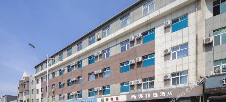 星辰酒店(榆次奥特莱斯汇通路店)图片