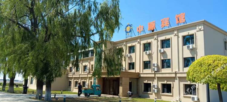 中源宾馆图片