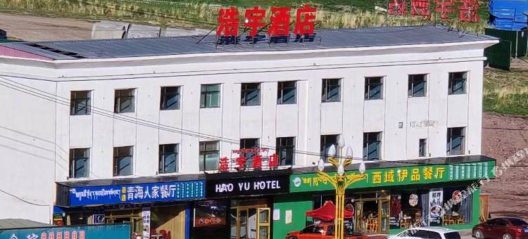 祁连浩宇酒店图片