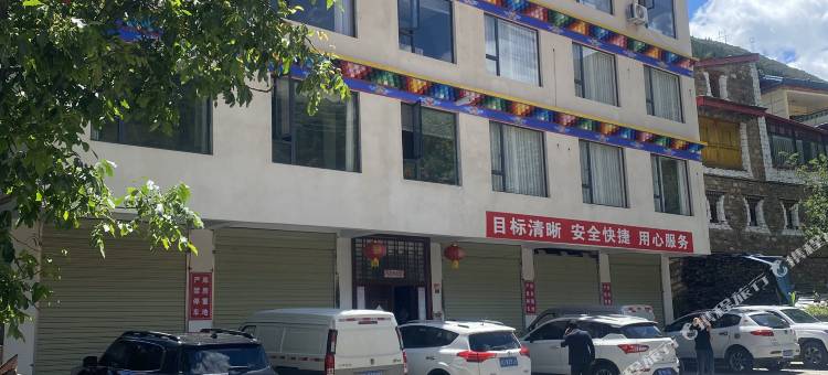 德波 · 环山观景度假民宿(阿坝职业学院店)图片