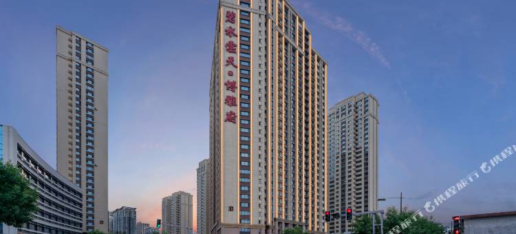 博雅雲居(大同古城南城墙带状音乐喷泉广场北魏明堂遗址公园店)图片