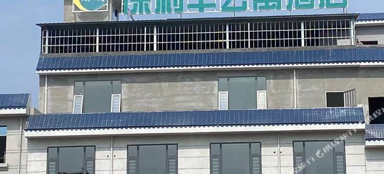 合山保利丰公寓酒店图片
