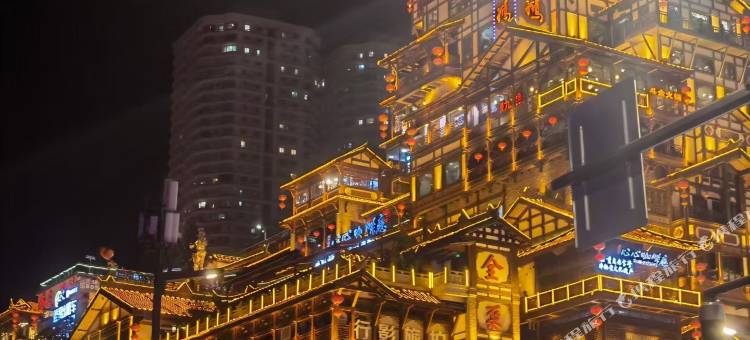 松涵全屋智慧美宿(解放碑洪崖洞店)图片