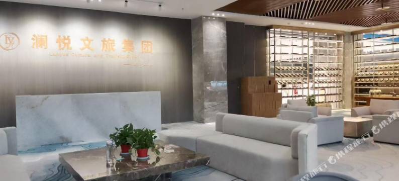 溧阳澜悦国际酒店图片