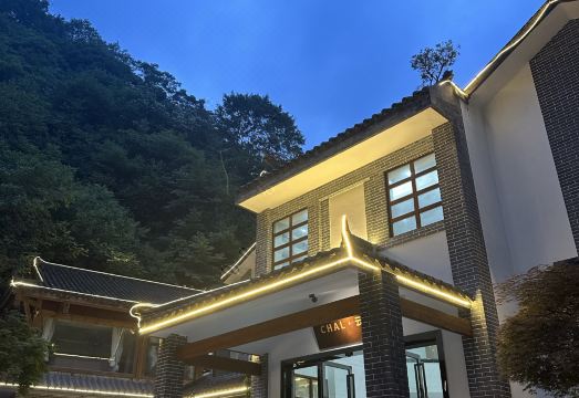 Chal云逸·时光青城森林私汤别院外景图