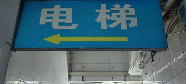 博文宾馆(沙井村北口店)图片