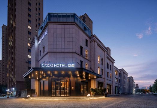 呼和浩特东站CitiGO欢阁酒店外景图