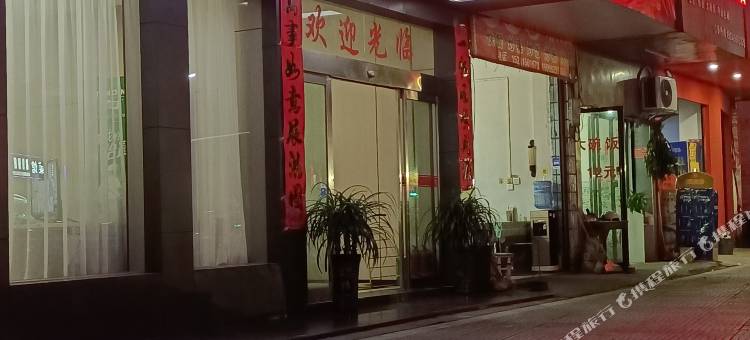 小鸿运宾馆(靖州客运站店)图片