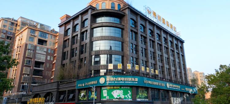 漫州国际酒店(湘阴店)图片
