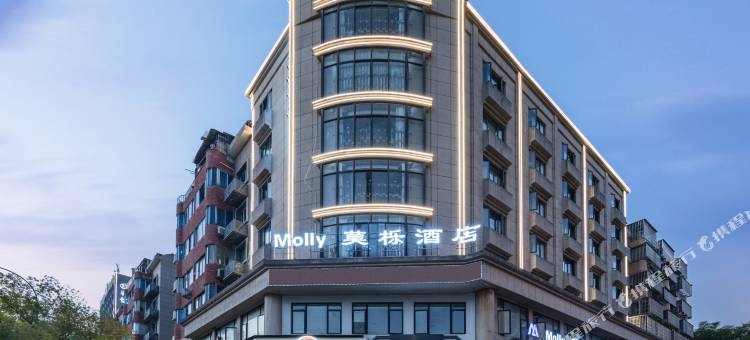 Molly莫栎酒店(义乌天地店)图片