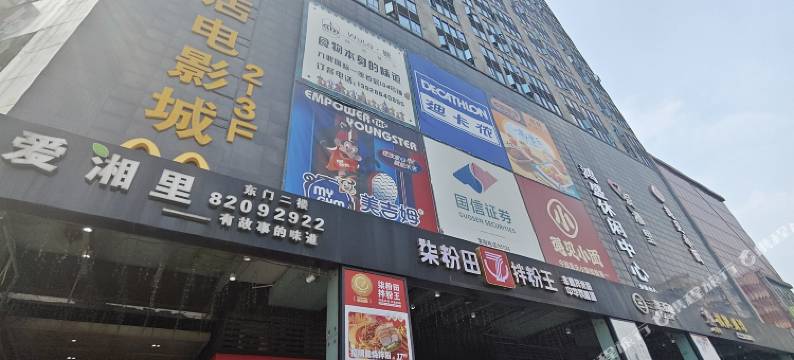 万里青年公寓(季华六路地铁站店)图片