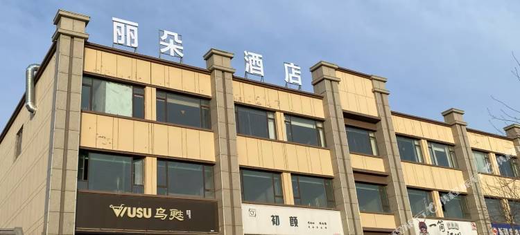 乌苏丽朵酒店图片