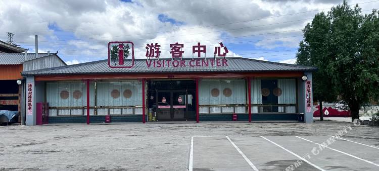 聚贤山庄图片