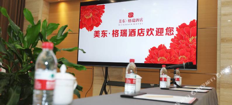 石家庄阳光格瑞酒店(裕华万达广场怀特商业广场店)图片