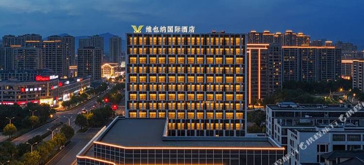 维也纳国际酒店(经典版台州九澄大厦旗舰店)图片