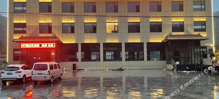 水云轩酒店图片