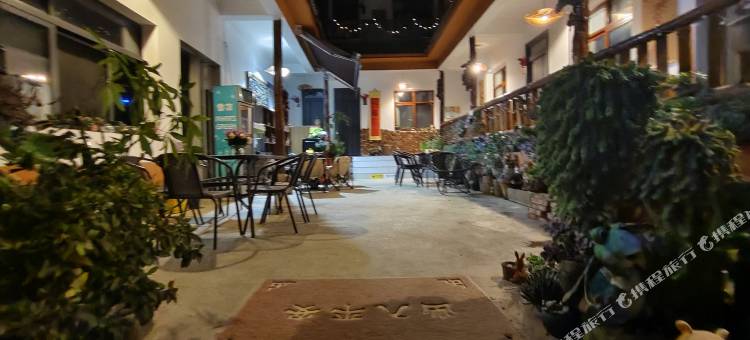 花见小院民宿图片