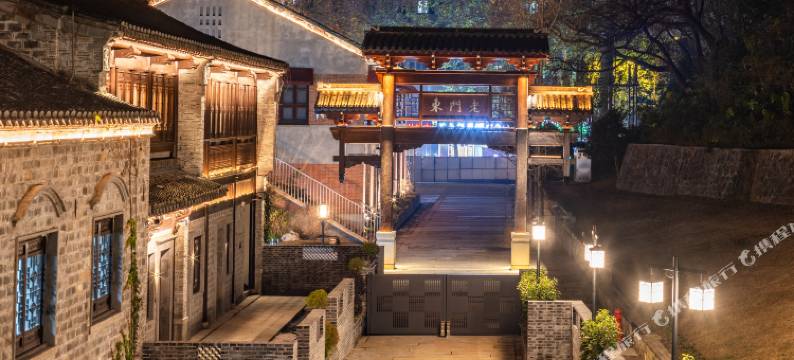 南京夫子庙老门东逸扉度假酒店图片