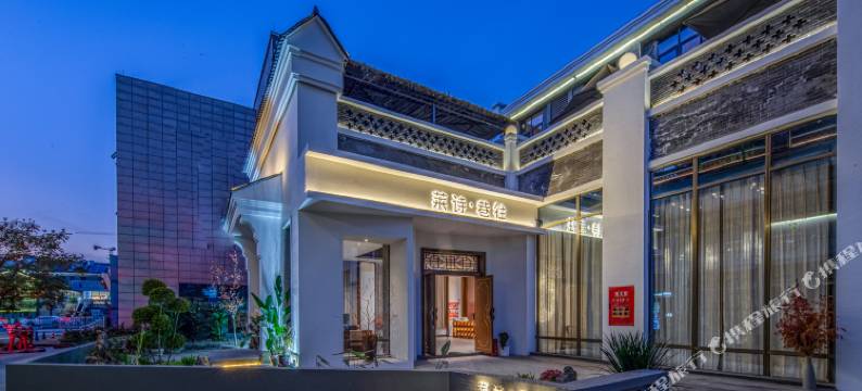 莱诗·巷往(仁和区南站店)图片