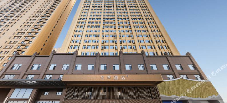 全季酒店(菏泽万达广场店)图片