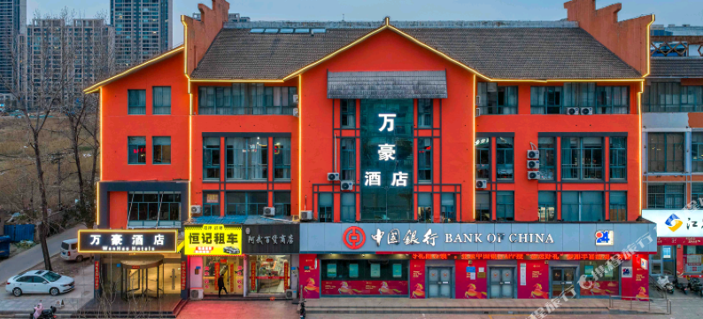 灌南万豪酒店图片