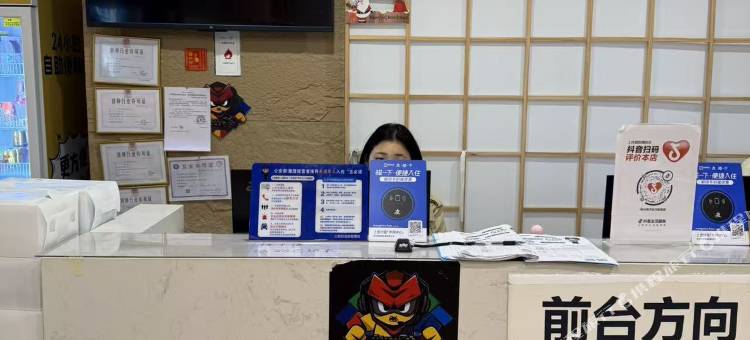 高玩电竞民宿(杭州西湖湖滨店)图片
