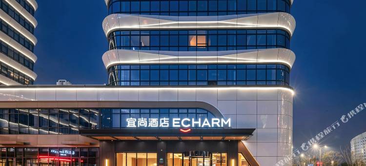 宜尚酒店(湖州南浔站店)图片