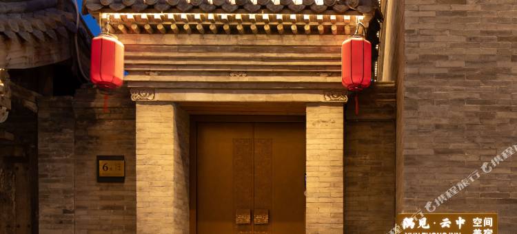 隅见·云中|四合院(大同古城东南邑店)图片