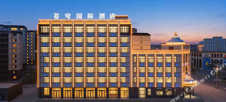 苍穹国际酒店图片