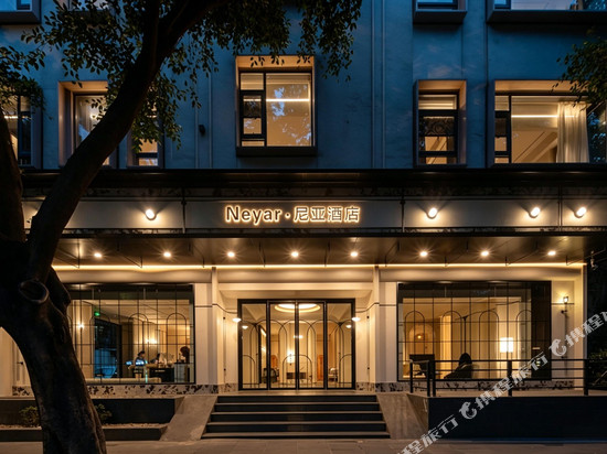 Neyar•尼亚法奢汤池露台花园酒店(成都春熙路太古里店)