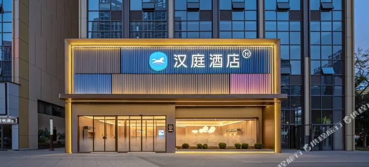 汉庭酒店(兴义桔山广场桔山大道店)图片