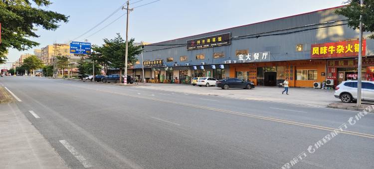 高州汇龙商务宾馆图片