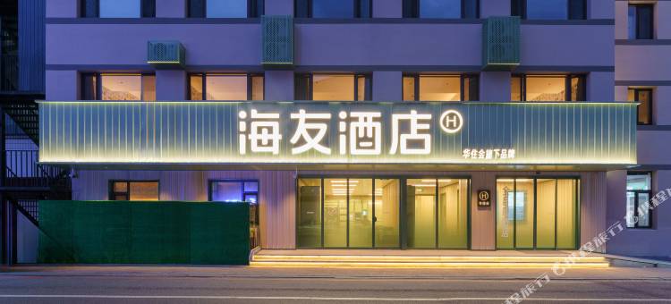 海友酒店(丹东鸭绿江断桥景区店)图片