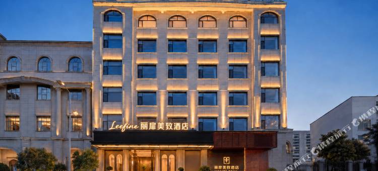 Leefine 丽扉美致酒店(大理宾川汽车客运站县人民政府店)图片