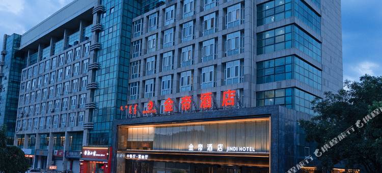 金帝酒店(赤峰市政府高铁站店)图片