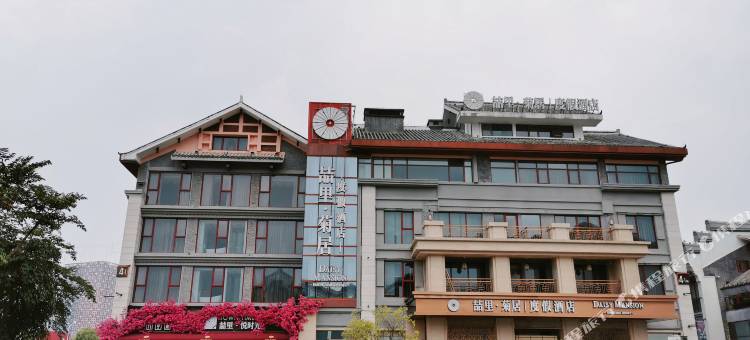 柳州喆里菊居度假酒店图片