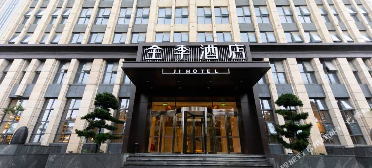 全季酒店(襄阳环球金融城店)图片