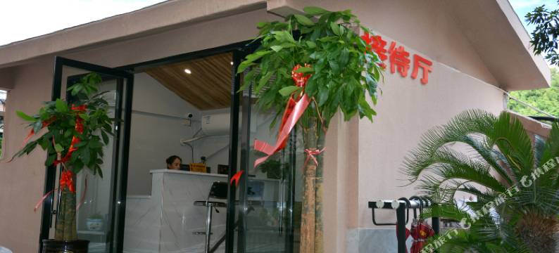 南江明珠假日酒店图片