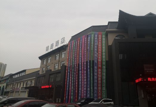 Jimtown Journey Coffetel Hotel Overview