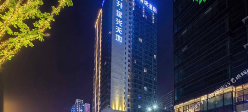Sky.悦栖美域高空影院酒店(长沙德思勤广场省政府店)图片