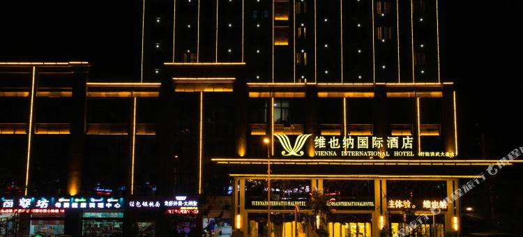 维也纳国际酒店(盱眙洪武大道大桐龙虾美食城店)图片