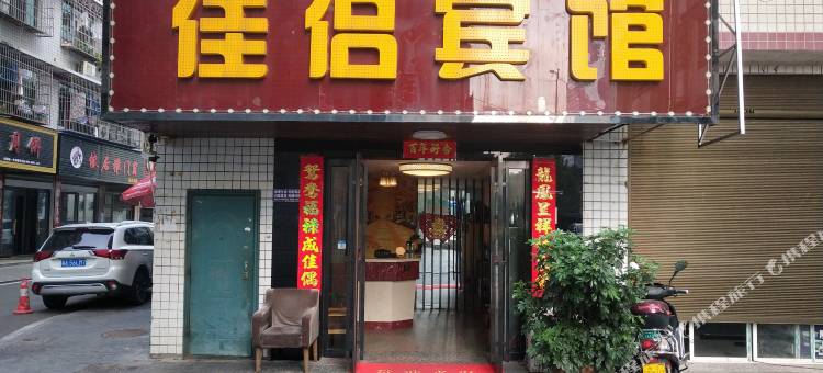 长沙佳侣公寓(梅溪湖艺术中心梅溪湖东地铁站店)图片