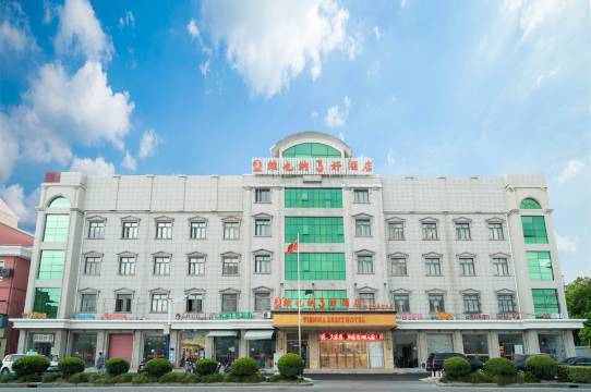 维也纳3好酒店(上海泗泾店)