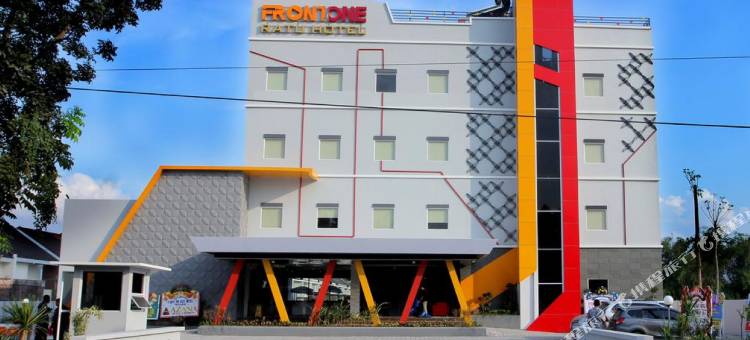 纳甘朱克前一酒店(Front One Hotel Nganjuk)图片