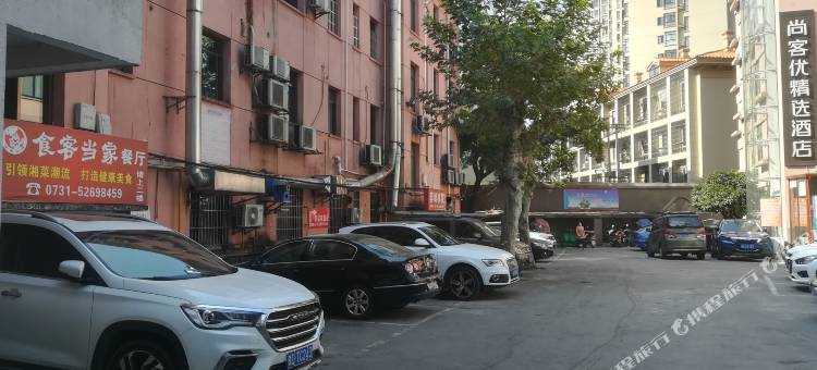 尚客优精选酒店(湘潭基建营店)图片