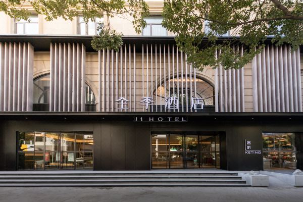 全季酒店无锡中山路八佰伴店