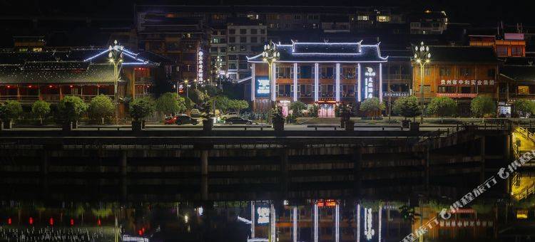 剑河坤福海文旅酒店图片