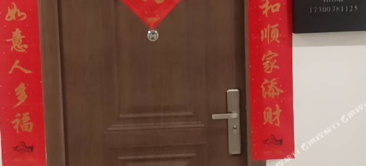 燕蜗公寓(长沙洋湖奥克斯店)图片